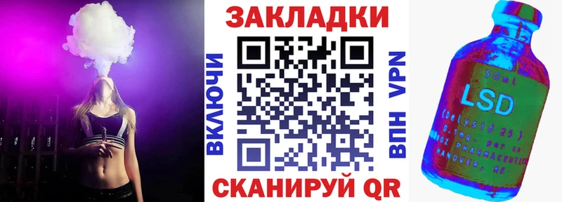 Все наркотики Якутск ГАШИШ  Канабис  Героин  кракен как зайти  Мефедрон 