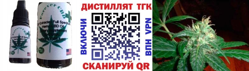 Еда ТГК марихуана  как найти закладки  shop наркотические препараты  Якутск 