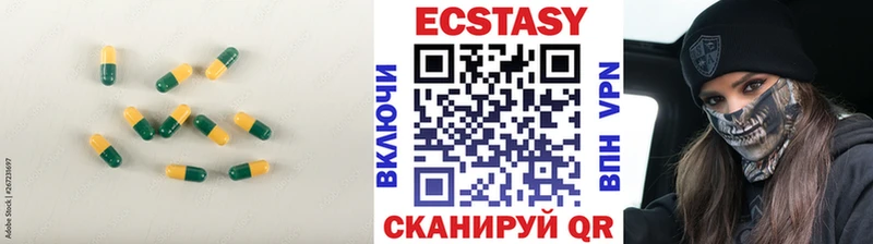 ЭКСТАЗИ MDMA  Якутск 