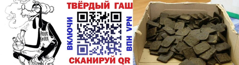 Гашиш убойный  Якутск 
