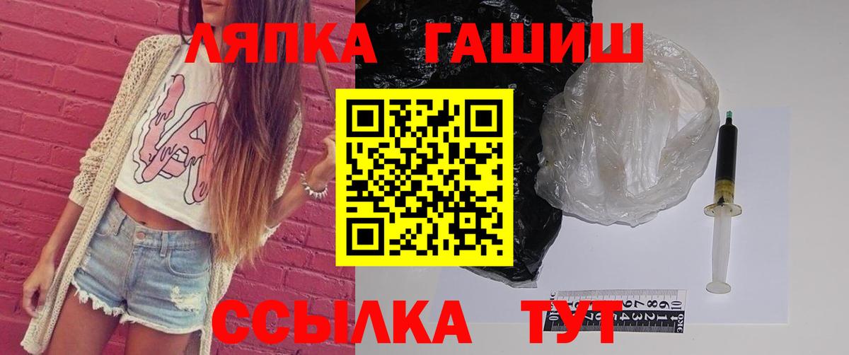 ГАШ Изолятор  Вход с VPN  Якутск 