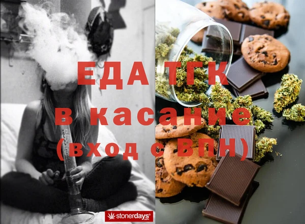 прущий лед Абаза