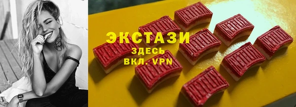 ALPHA-PVP Красноперекопск