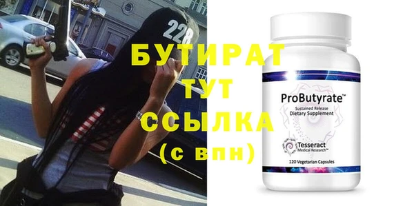 ГАЛЛЮЦИНОГЕННЫЕ ГРИБЫ Краснотурьинск