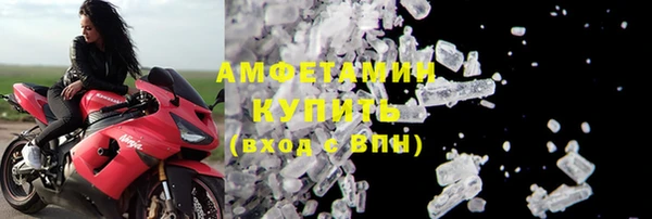 прущий лед Абаза