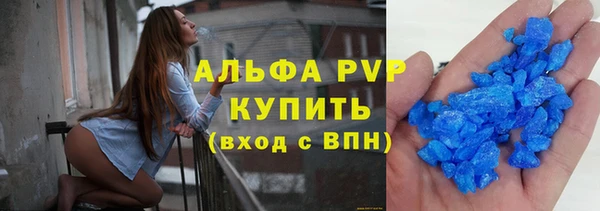 прущий лед Абинск