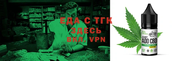 ALPHA-PVP Красноперекопск