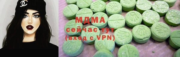 стаф Абдулино