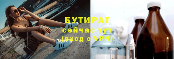 стаф Абдулино