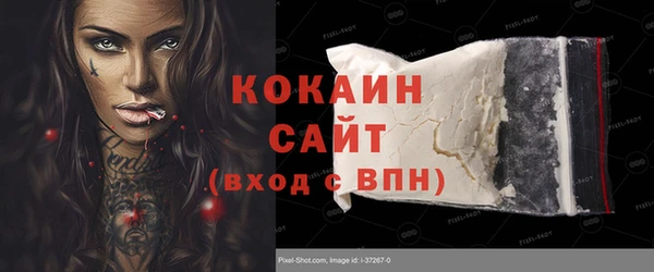 мефедрон мука Краснослободск