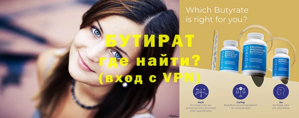 ГАЛЛЮЦИНОГЕННЫЕ ГРИБЫ Краснотурьинск