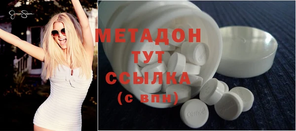 стаф Абдулино