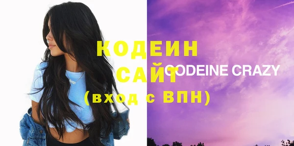 мефедрон мука Краснослободск