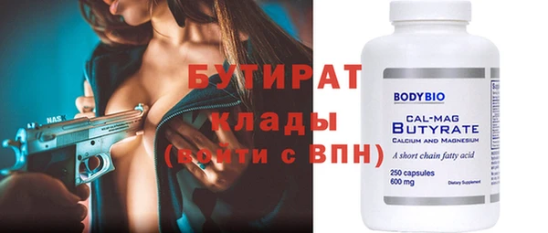 прущий лед Абаза