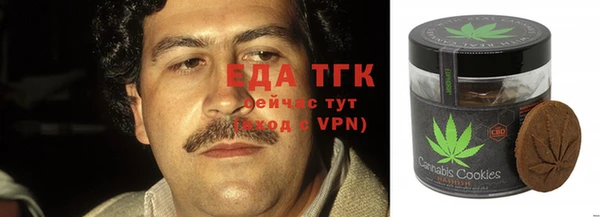 стаф Абдулино