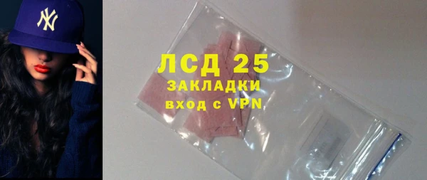 мефедрон мука Краснослободск