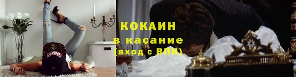 прущий лед Абинск