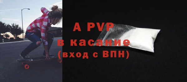 прущий лед Абинск