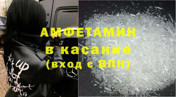 прущий лед Абаза