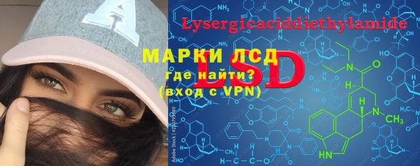стаф Абдулино