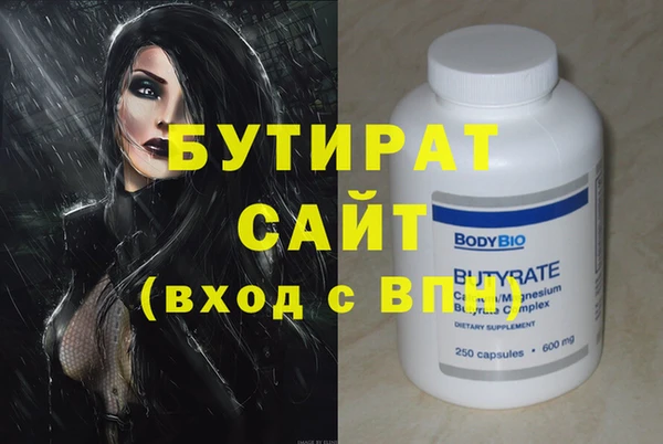 мефедрон мука Краснослободск