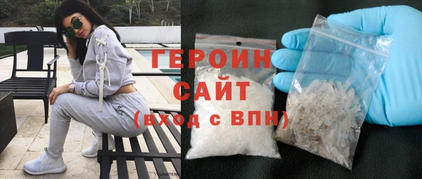 мефедрон мука Краснослободск