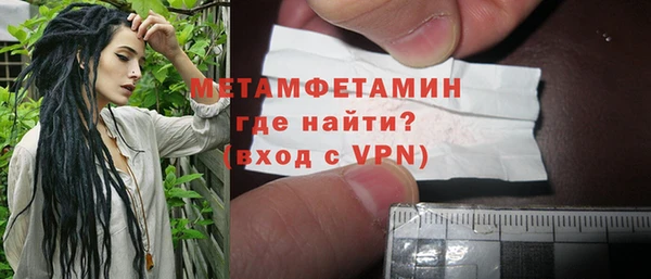 прущий лед Абаза