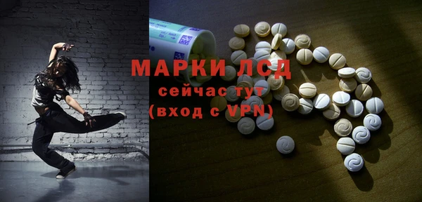 прущий лед Абинск