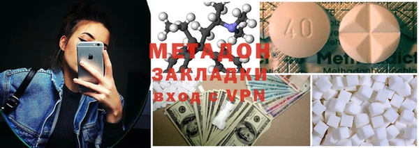 прущий лед Абинск