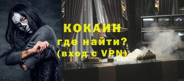 ALPHA-PVP Красноперекопск