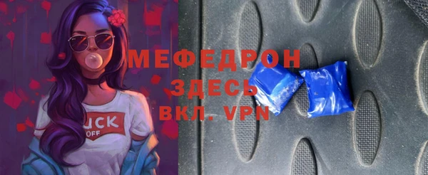 стаф Абдулино