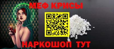 меф Обь