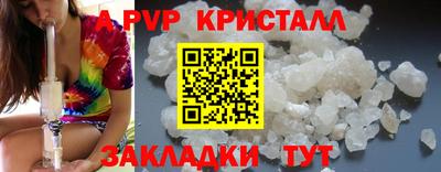 бутик Обнинск