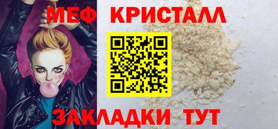 меф Обь