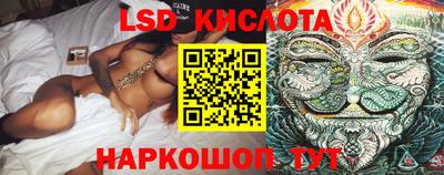 бутик Обнинск