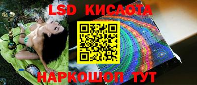 бутик Обнинск