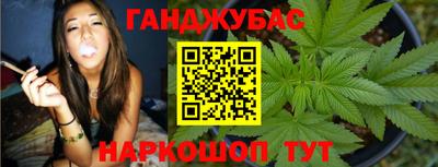 бутик Обнинск