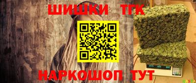 бутик Обнинск
