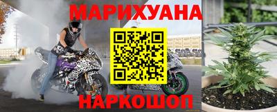 бутик Обнинск