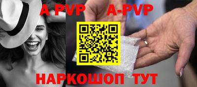бутик Обнинск