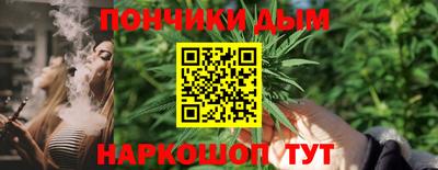бутик Обнинск