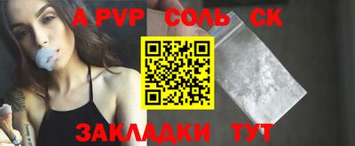 меф Обь