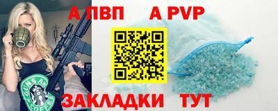 бутик Обнинск