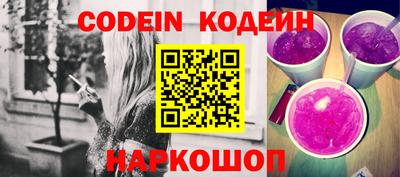 меф Обь