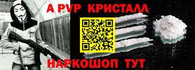 бутик Обнинск