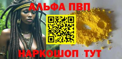 бутик Обнинск