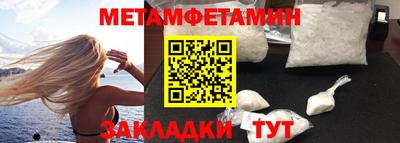 меф Обь
