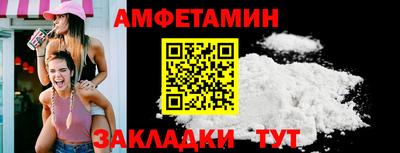 бутик Обнинск