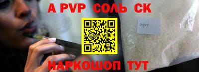 бутик Обнинск