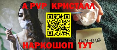 бутик Обнинск